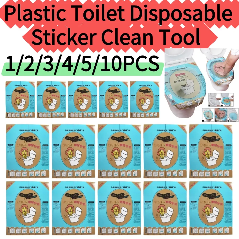 1/2/3/4/5/10PCS Toilet Seat Lifters Plunger Toilet Clogged Film Toilet Disposable Sticker Plunger Dredge Easy Fix Clogged Film