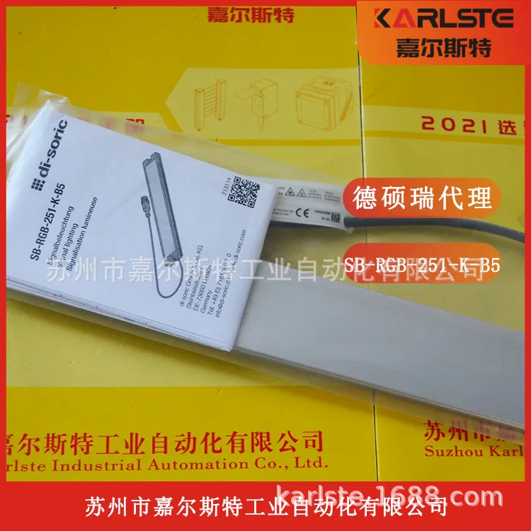 

2025 Brand New, Germany, Desorui Di-soric [Signal Light Sensor SB-RGB-251-K-B5]