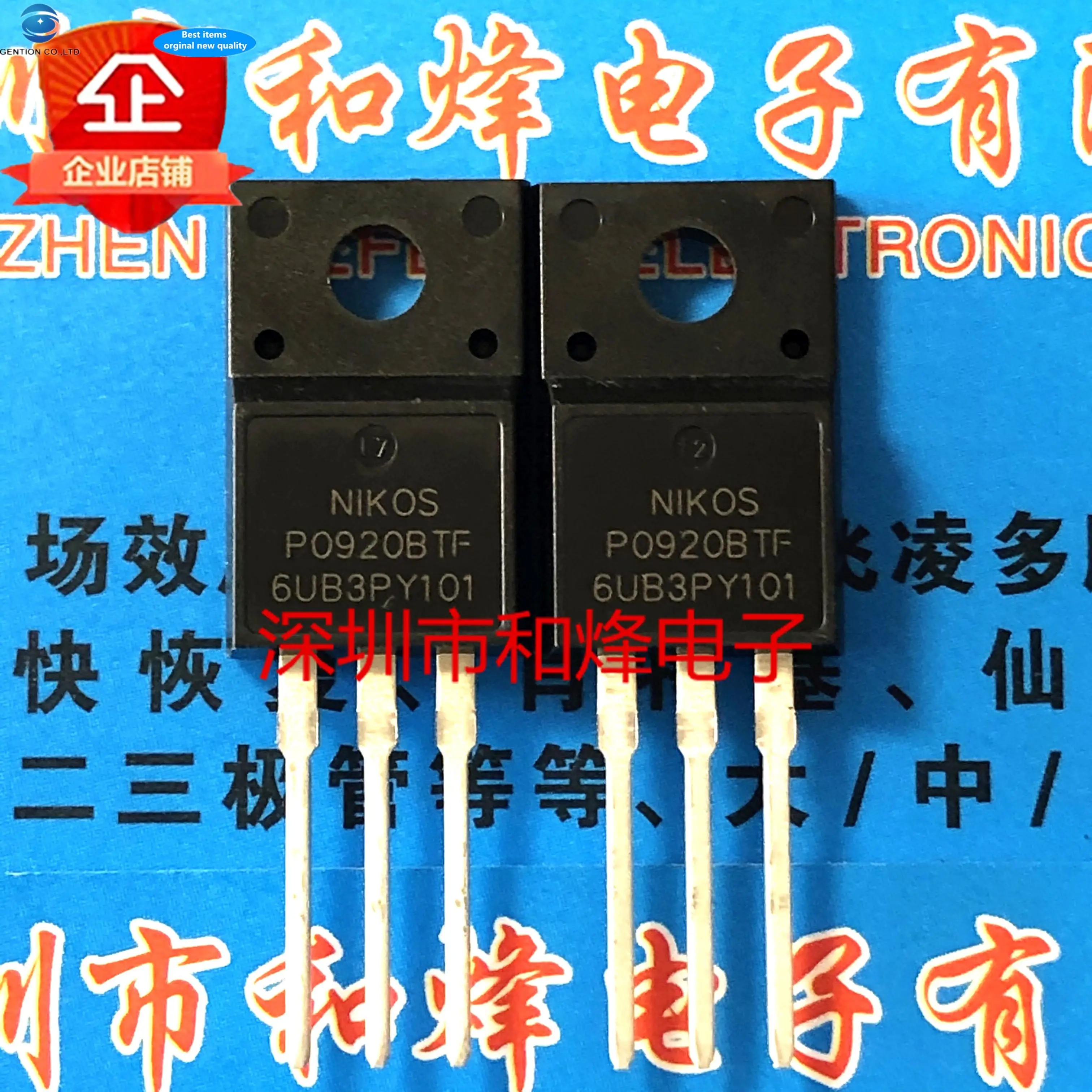 

10 шт. 100% оригинальные новые P0920BTF MOS FET силовая трубка TO-220F 200 В/9 А