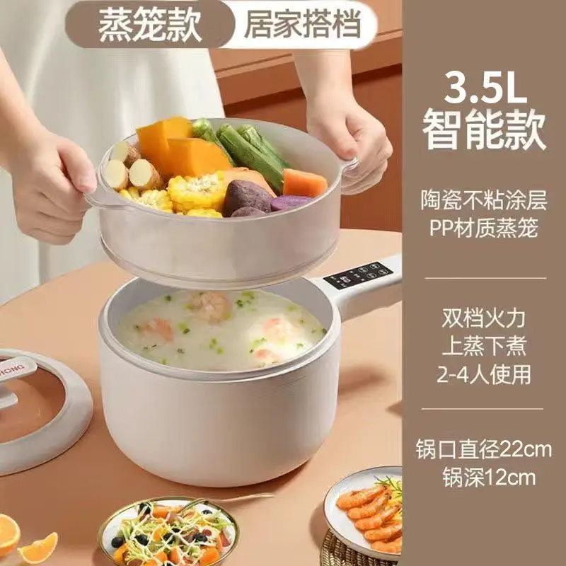 220V German Large Capacity Electric Pot Automatic Ceramic Coating Multi Cooker for Noodles Rice CAA