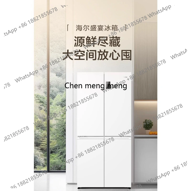 

539 Cross Double Open Four Door First-Class Energy Efficiency Frost-Free Refrigerator Household Large Capacity