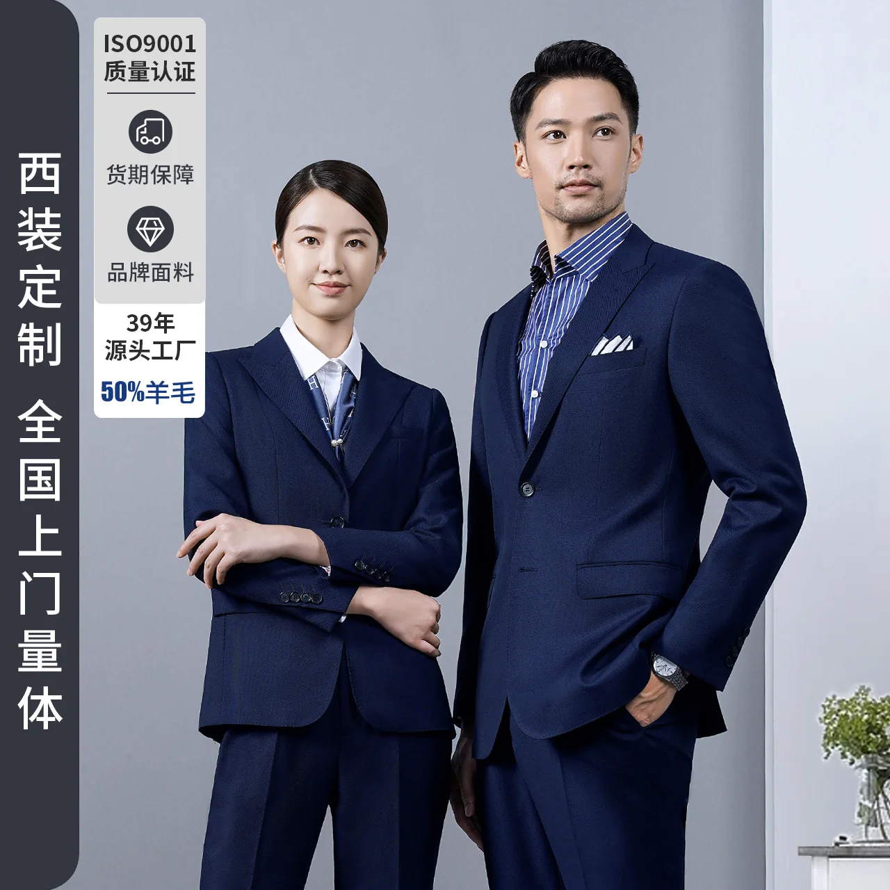 

Custom Tailor Made Men's Bespoke Suits Business Formal Wedding Work 2 Pieces Jacket Coat Pant Navy Plain Wool Fashiondavid