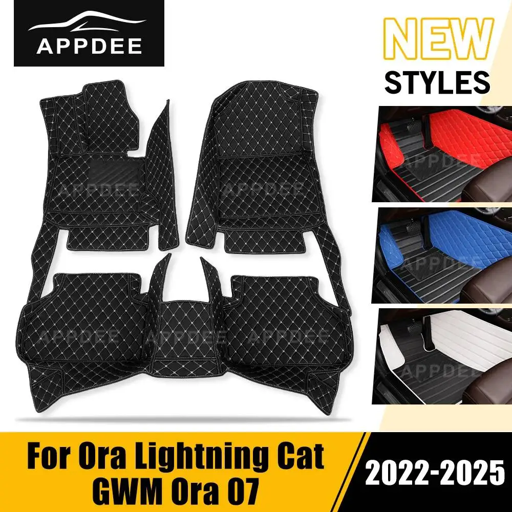 

APPDEE For ORA Lightning Cat GWM Ora 07 (5-Seat) 2022-2025 Car Floor Mats Auto Carpet Cover Interior Accessories Protective Pad