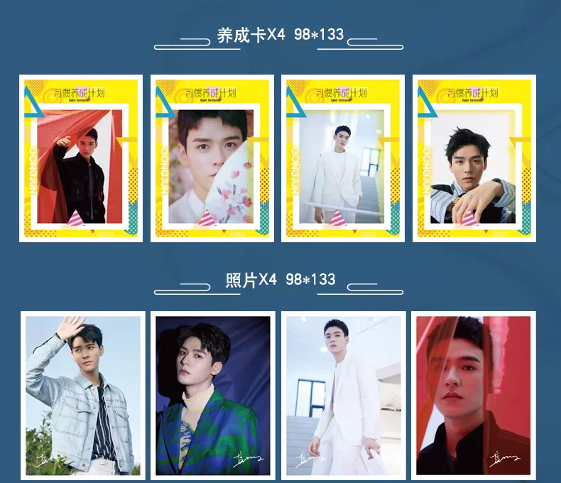 Gong Jun Shan He Ling Times Buku Album Lukisan Majalah Film Gong Jun Gambar Album Foto Bintang Di Sekitar