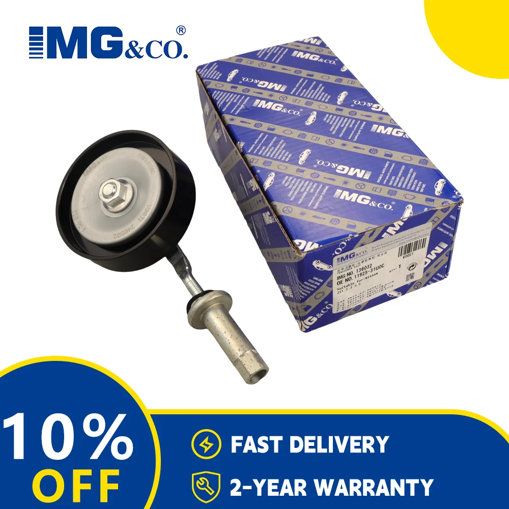 

Drive Belt Idler Pulley (Adjustable Tensioner) 11925-31U0C For 96-04 Infiniti I30 I35 /02-09 Nissan Altima,Maxima,Murano,Quest