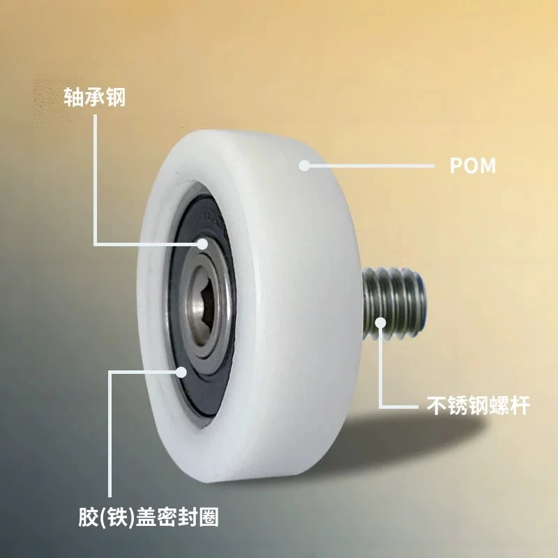 10pcs Plastic coated bearings with stainless steel screws Roller pulley, hard rubber nylon wheel