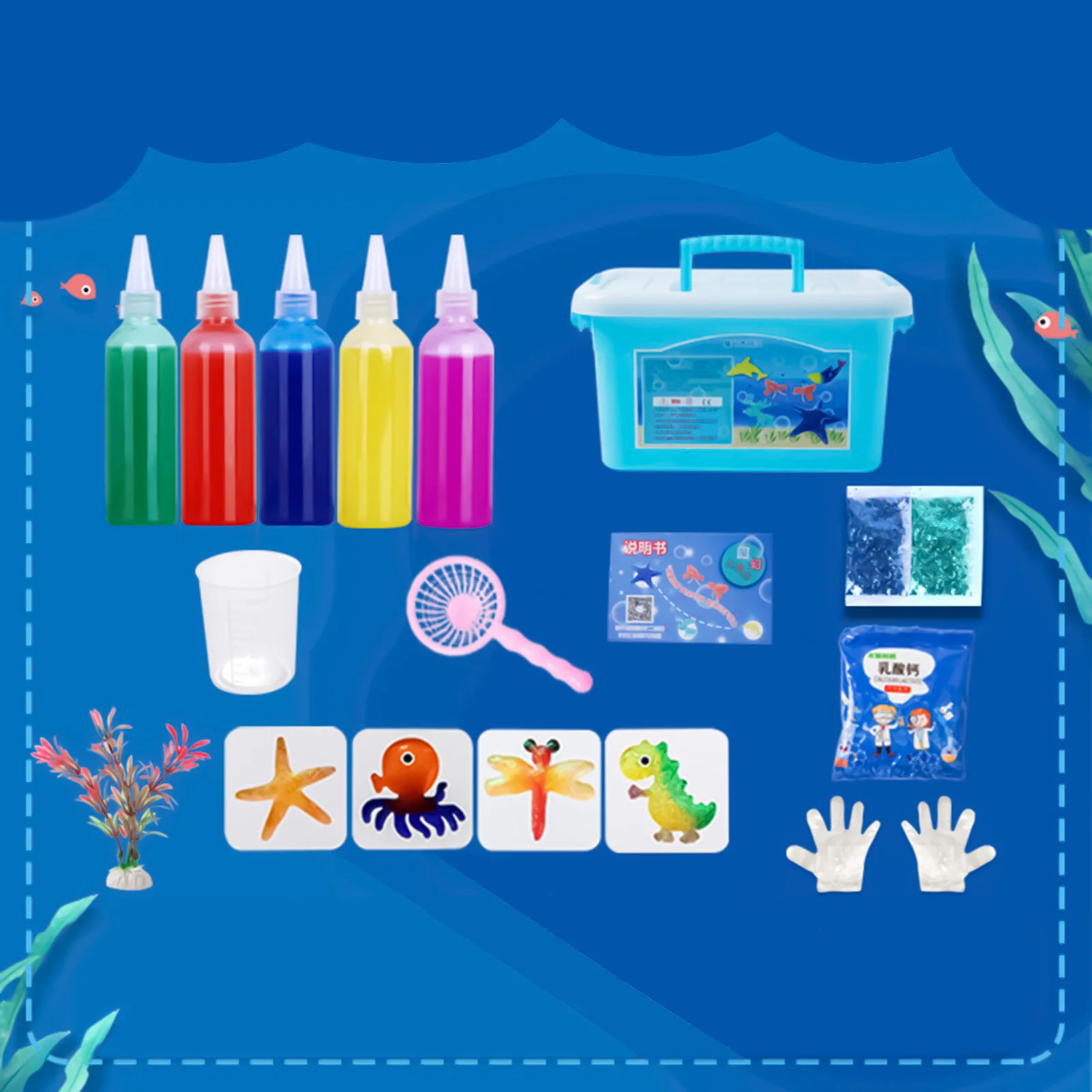 Water Elf Toy Kit Creative Safe Ocean Mold Water Elf Toys Set for Children's Handmade DIY Toys