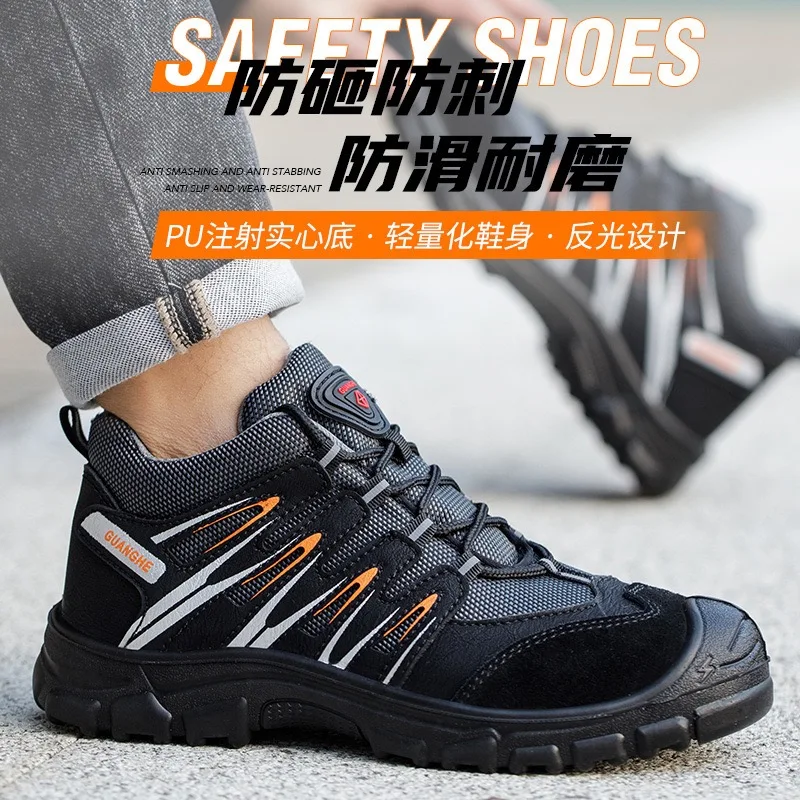 Men\'s and women\'s fall and winter anti-smash anti-puncture protection static safety shoes electrician insulated shoes