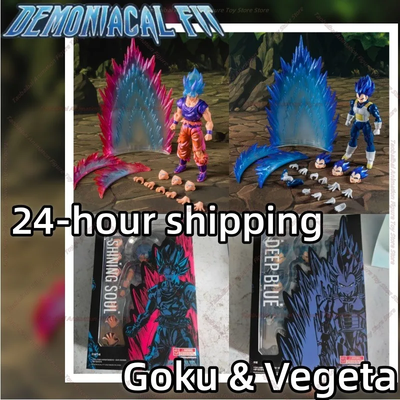 【شحن على مدار 24 ساعة】Demoniacal Fit Dragon Ball SHF [قتال الروح اللامعة] Wukong [أزرق عميق] Vegeta 1/12 Action Doll Anime