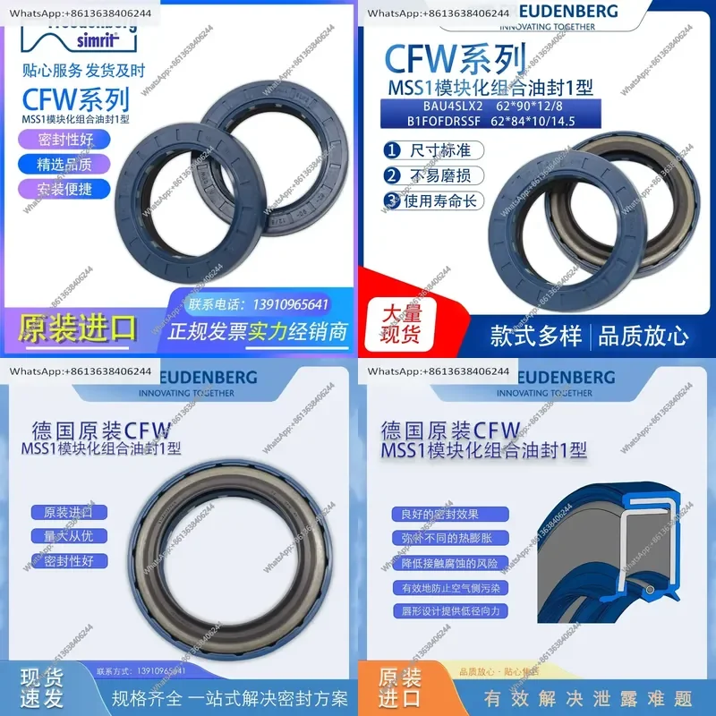 1pc CFW Germany BAU4SLX2 62x90x12/8 B1FOFDRSSF 62x84x10/14.5 Combination Oil Seal for Industrial Machinery