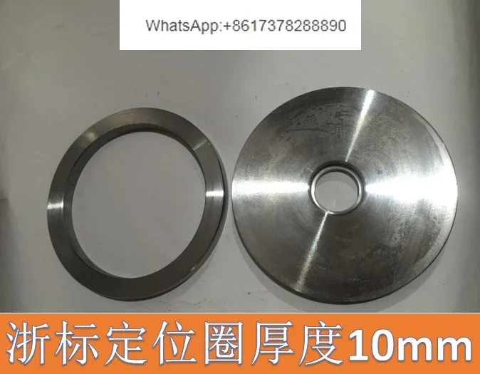 Mold accessories positioning ring 200/250/positioning ring,molding machine accessories, Zhejiang standard A. B type