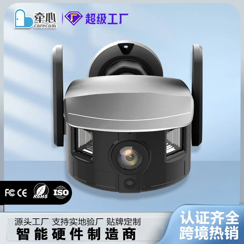 Carecam APP Dual Lens 3MP 1296p   Wireless  PTZ wifi IP Dome Camera Full Color AI Humanoid  Security CCTV Baby Monitor