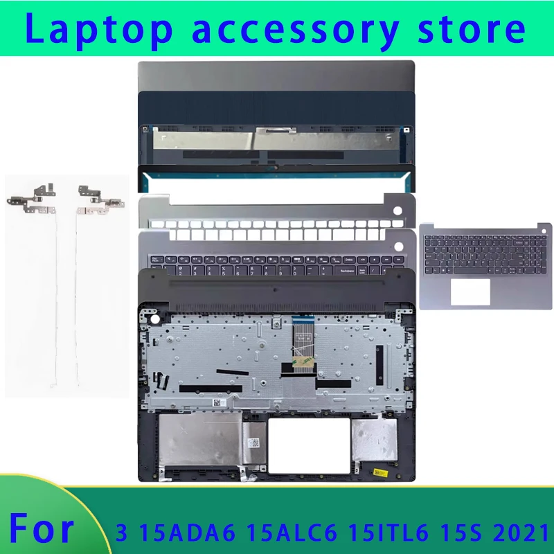 Suitable for IdeaPad 3 15ITL6 15ALC6 15ADA6 2021 laptop LCD top cover/front panel/bottom shell/palm rest/hinge ABCD Cover