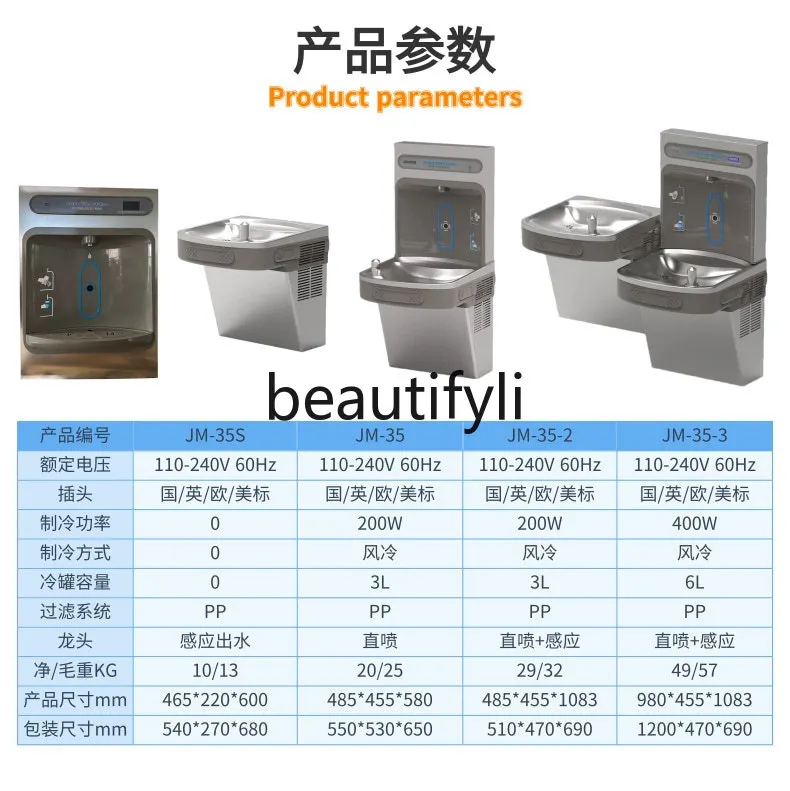 ウォーターディスペンサー 公共飲料プラットフォーム プレスセンサー 水出口 氷水機