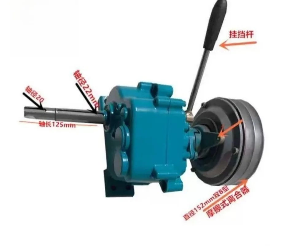 Micro Tiller Dry Clutch Gearbox, Agricultural Machinery Reduction Transmission Fitting