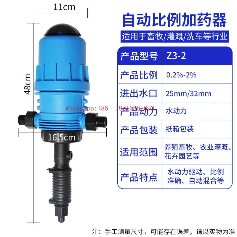 2026GOOD Farm Dosing Device, Veterinary Power Dilution, Dosing Drinking Water Ratio, Automatic Dosing Machine