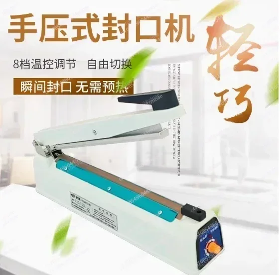 

30 см * 8 мм ручной импульсный запечатывающий станок в металлическом корпусе, кодовый упаковщик, термоупаковщик пластиковых пакетов с пресс-формой для свидания, ширина уплотнения 8 мм