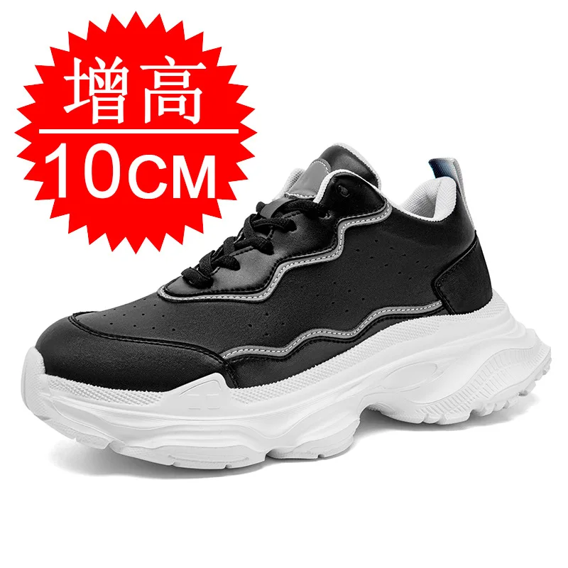 

Мужские повседневные модные белые туфли в стиле «папины туфли» с невидимым увеличением роста на 6 см, с подошвой 8 см