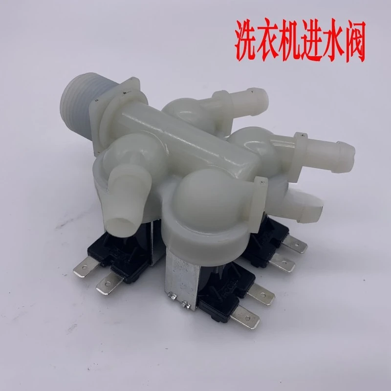 

Suitable for drum washing machine water inlet valve, washing machine four-head water inlet solenoid valve