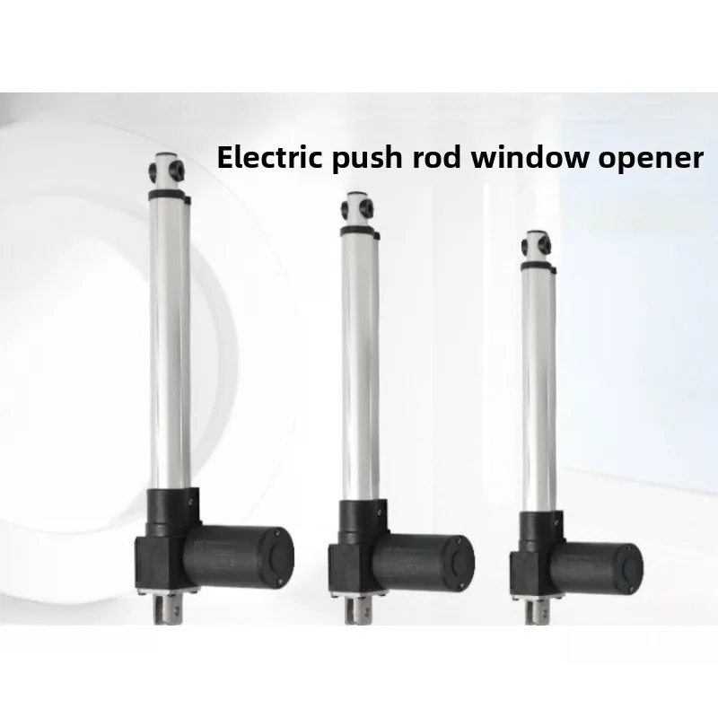 Push Rod Window Opener, Electric Window Opener, Fire Electric Smoke Exhaust Sunroof, Electric Push Rod Window Opener