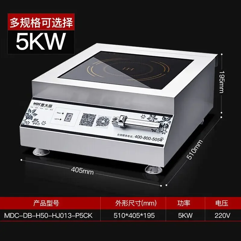 طباخ التعريفي التجاري عالي الطاقة 5000 وات طباخ التعريفي المسطح موقد القلي الكهربائي موقد القلي التجاري موقد سطح المكتب #4