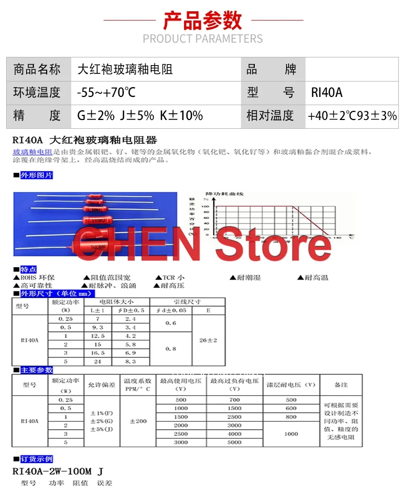 2PCS/4PCS cylindrical Red Robe metal glass glaze RI40A 5W 1KJ 10KJ 100KJ 1MF 1G 2G 5G 10G 100G high voltage resistance