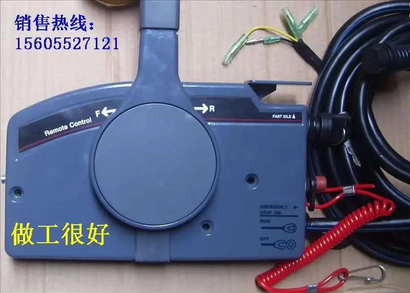 ياماها صندوق التحكم عن بعد الخارجي Assy - نظام التوجيه (سلسلة P/N 703-48205-16-00، 703-48207) مع محول 10P