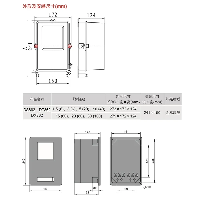 Three-phase watt-hour meter DT862 Three-phase four-wire mechanical watt-hour meter 380V direct mutual inductance 6A 100A