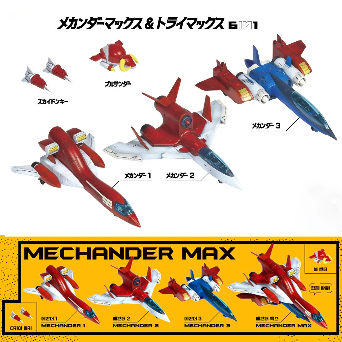 Academy AC15822 Gasshin Sentai - đánh giá và giá Model Kit Academy