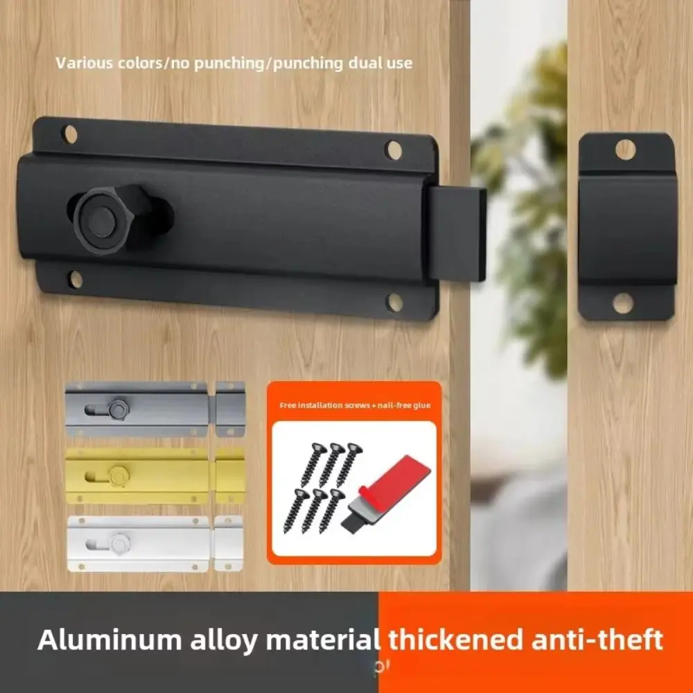 Durable Aluminum Alloy Door Lock Versatile Use Anti-lock Security Bolt Lock Anti-theft Smooth Edges Door Lock Buckle Cabinets