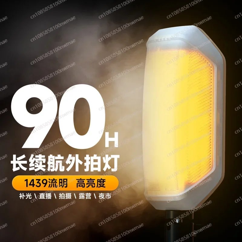 

Светильник для кемпинга, светильник для кемпинга, уличный окружающий свет, многофункциональный аварийный светильник, зарядка через USB, портативный заполняющий светильник CAmping