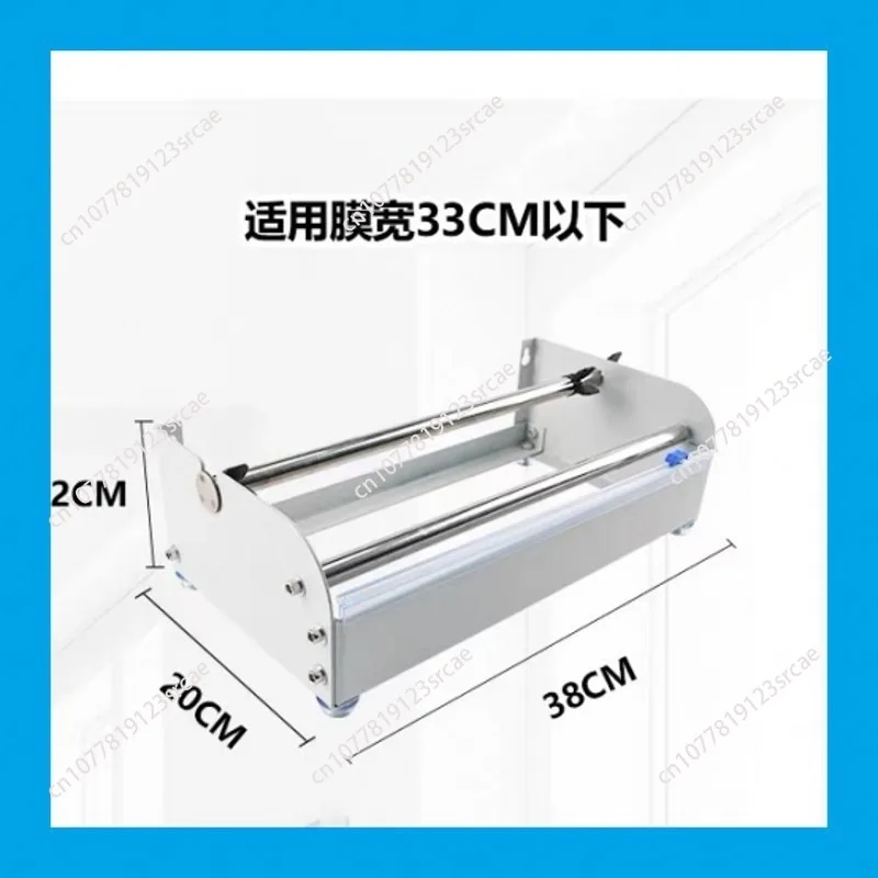 Handheld Stretch Film Puller Wrap Film Packaging Rack Portable Cling Film Wrapping Tool For Express Logistics Packaging