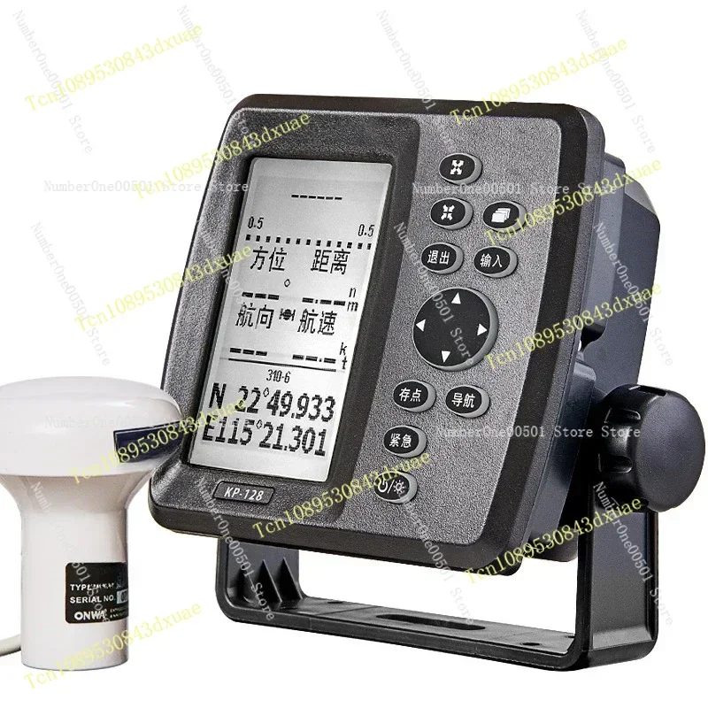 Marine GPS satellite navigator onwa KP-128 satellite navigation locator theodolite high sensitivity precision