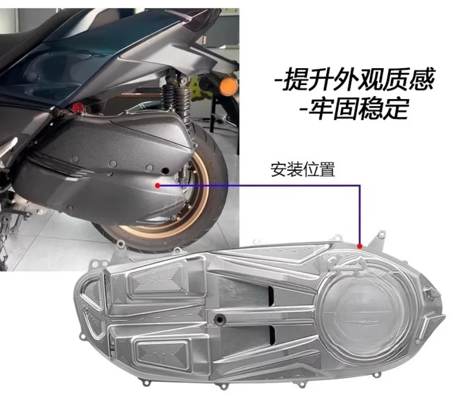 Applicable to XMAX300 modified and upgraded CNC aluminum alloy air filter cover, transmission case cover, chain cover
