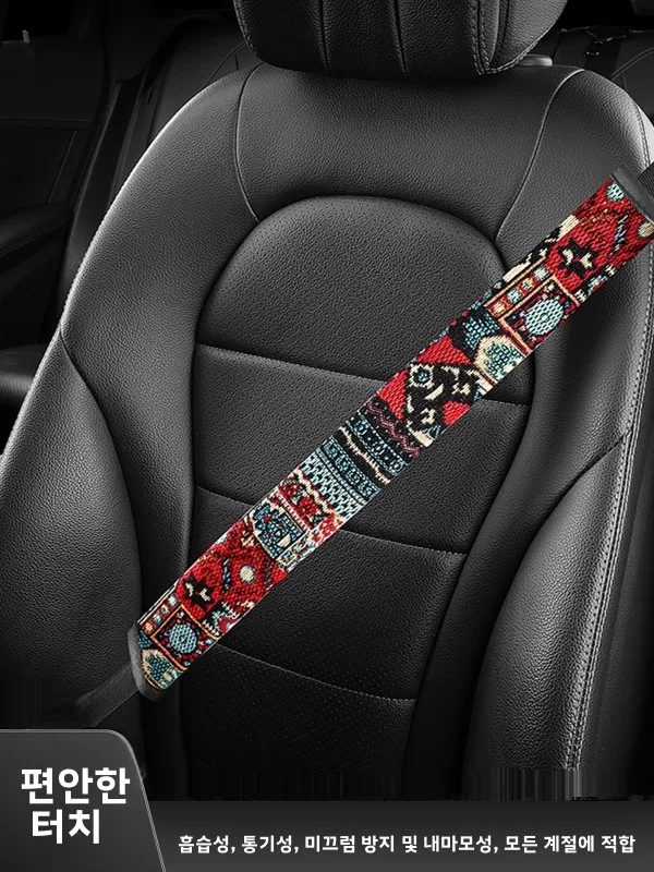 

Мягкая ткань, защитная накладка для ремня автомобиля, удлиненная износостойкая Auile, внутренняя отделка, материал из синтетического волокна