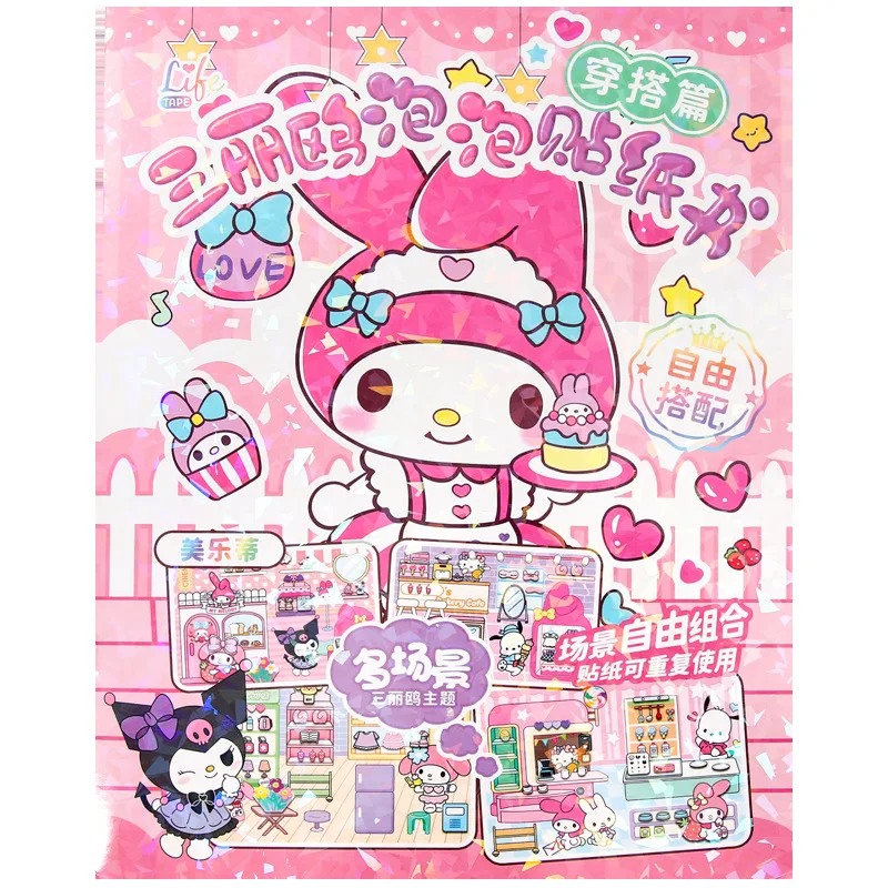 Kawaii Sanrio Hello Kitty Culomi Cinnamoroll Quiet Book My Melody Handmade Kids Diy Toys Sticker Book Girl Birthday Gift