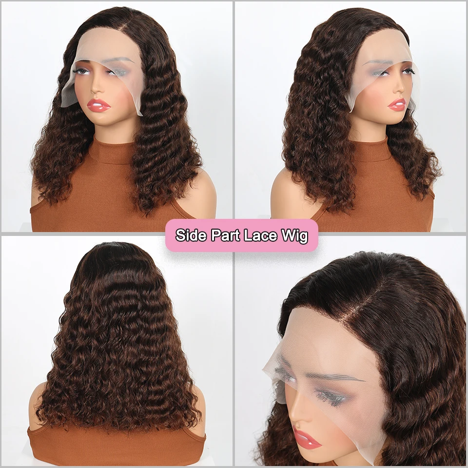 

#4 Dark Brown Deep Wave Curly Short Bob Wig Human Hair Chocolate Brown Side Part or T Lace Front Wig Brazilian Hair