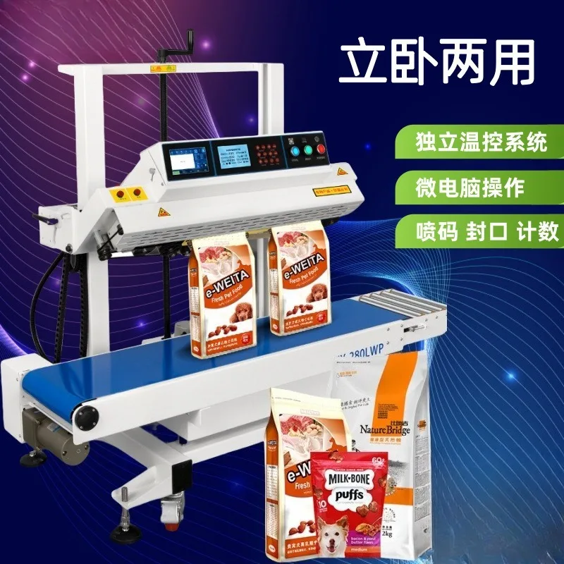 Commercial coding continuous inkjet coding and sealing machine intelligent all-in-one machine c