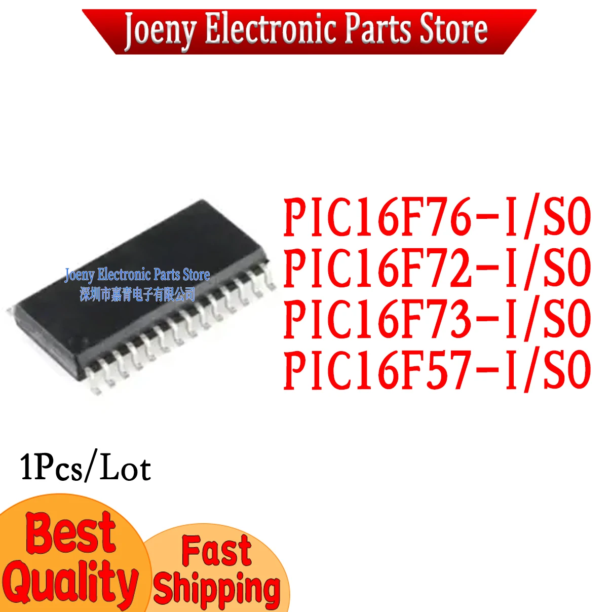 PIC16F57-I/SO PIC16F72-I PIC16F73-I -28 PIC16F76-I/SO PC shell