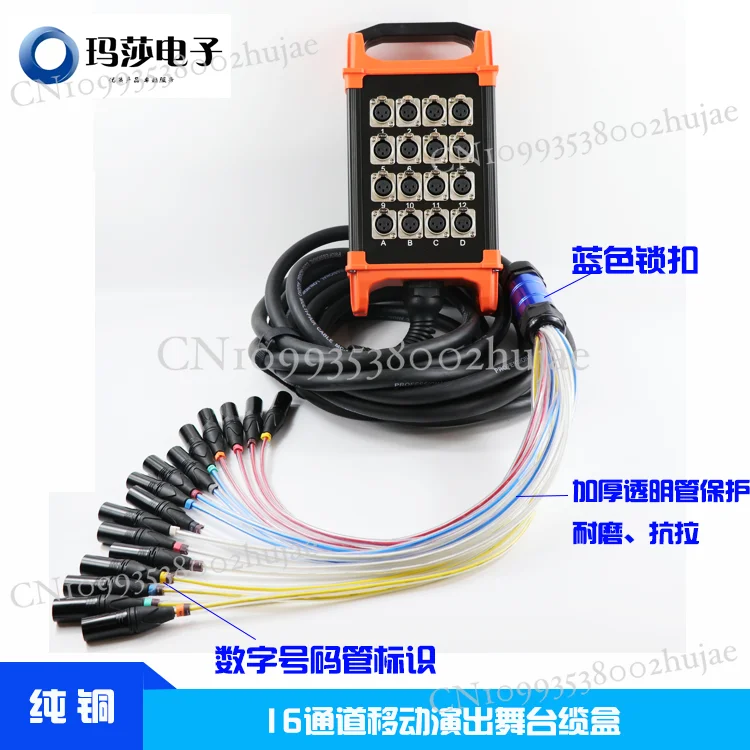 

Multi-Channel Stage Box, 8-40 Ports, Mobile Audio Recording Studio Connector, Multi-Core Cable for Live Sound