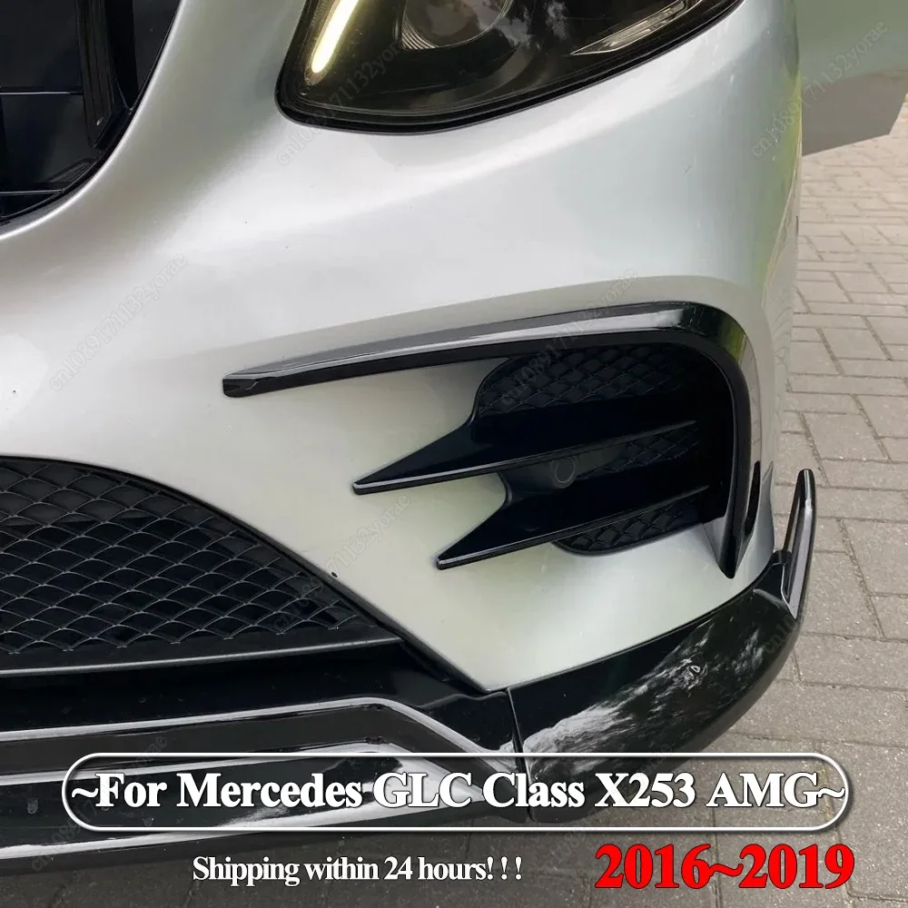 For Mercedes Benz GLC Class X253 GLC260 300 GLC43 AMG 2016-2019 Front Bumper Splitter Spoiler Fog Light Trim Wind Knife Bodykits