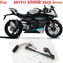 For CF 450SR 450SS 450SRS  Motorcycle Parts Shift lever combination Suitable for CF 450SR 450SS 450SRS