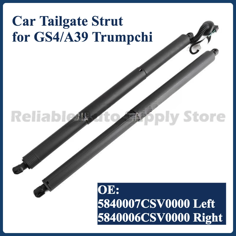 

Комплект из 2 электрических амортизаторов багажника (левый 5840007CSV0000, правый 5840006CSV0000) для Trumpchi GS4/A39