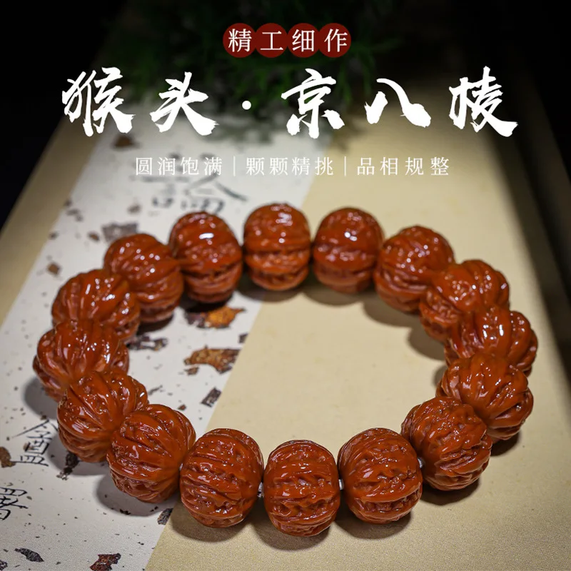 Monkey Ecological Carving Monkey Bracelet Jingbaleng Local Tyrant Pumpkin Pile Walnut Seed Single Ci