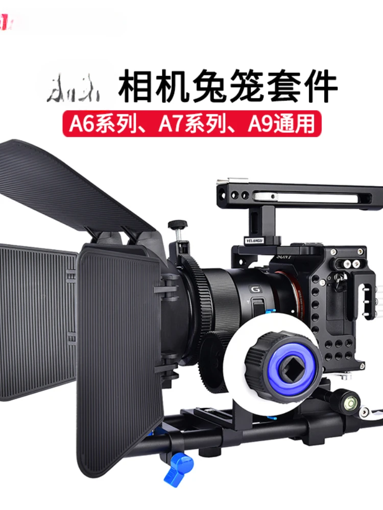 *DSLR Rabbit Cage Kit A7M3 R3 A6 A9 Camera Cage External Monitor Microphone