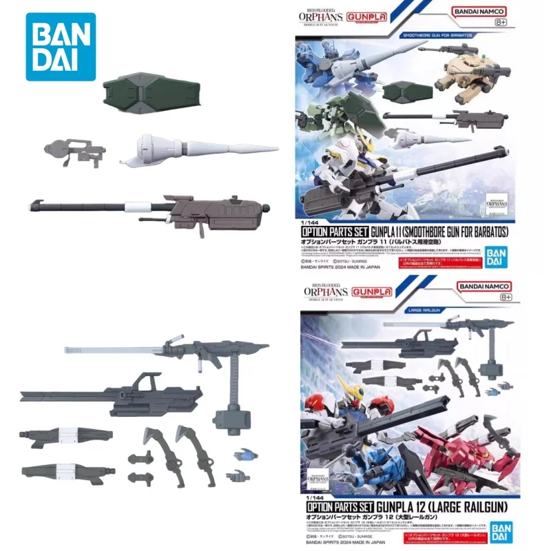 Bandai Genuine GUNDAM Anime 1/144 OPTION PARTS SET GUNPLA11(SMOOTHBORE GUN FOR BARBATOS)GUNPLA12(LARGE RAILGUN)  For Kids Gift