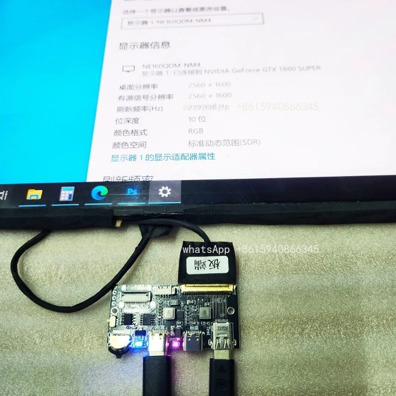 4K 120HZ DP to EDP driver board 2K144HZ 165HZ 240HZ portable monitor notebook DIY