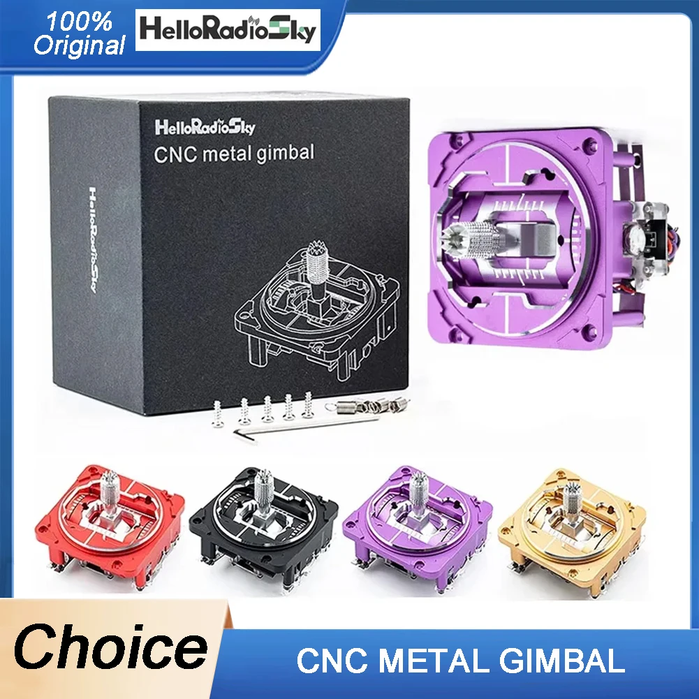 

VG01 Metal Hall CNC Rocker Metal Joystick for V16/V14 Remote Controllers - Compatible with T18/T16/TX16 BOXER RC Aircraft Parts