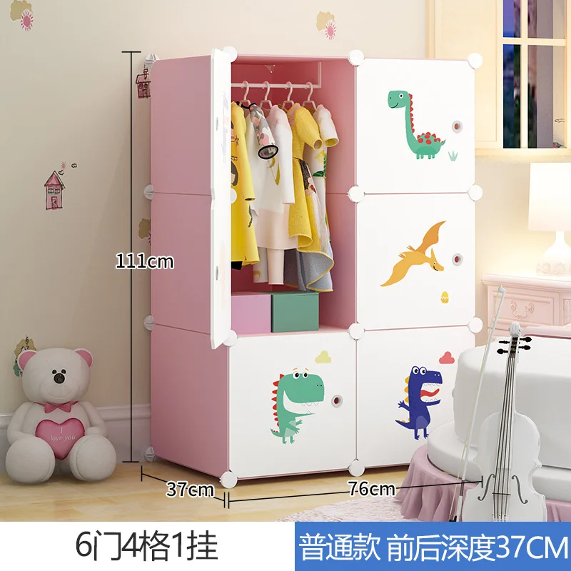 Children\'s wardrobe simple economical children baby baby cloth wardrobe household bedroom plastic storage cabinet