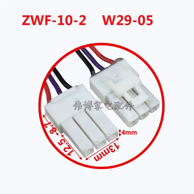 new for Refrigeration Computer fan DC motor ZWF-10-2 W29-05 DC12V